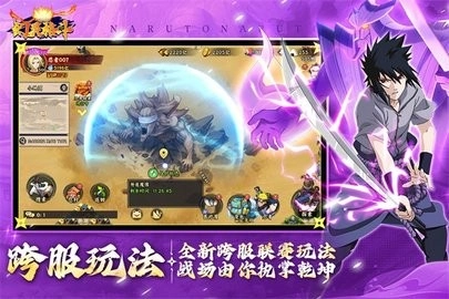 幻灵格斗游戏绿色版图3