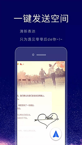 个性签名设计师在线生成器通用版图2