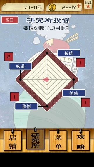 怪兽酒场最新免费版图3