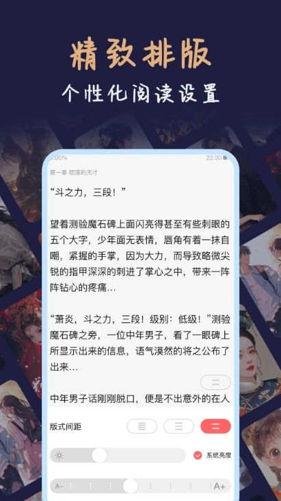 风云看看软件直装版图1