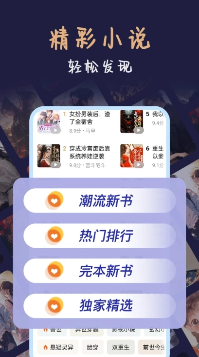 风云看看软件直装版图3