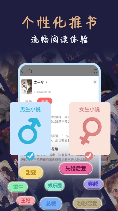 风云看看软件直装版图4