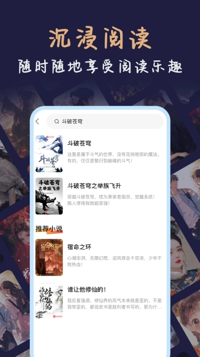 风云看看软件直装版图5