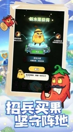 垃圾别嚣张手机免费版图2