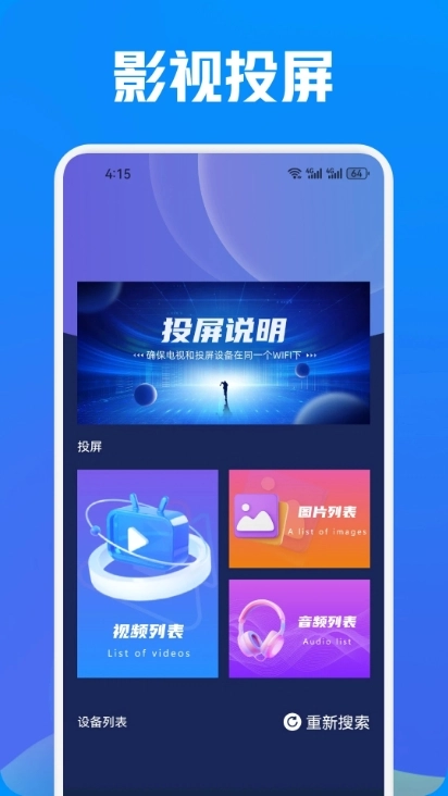 小黄人无广告版图3