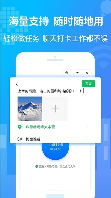 小八虚拟神器通用版图2