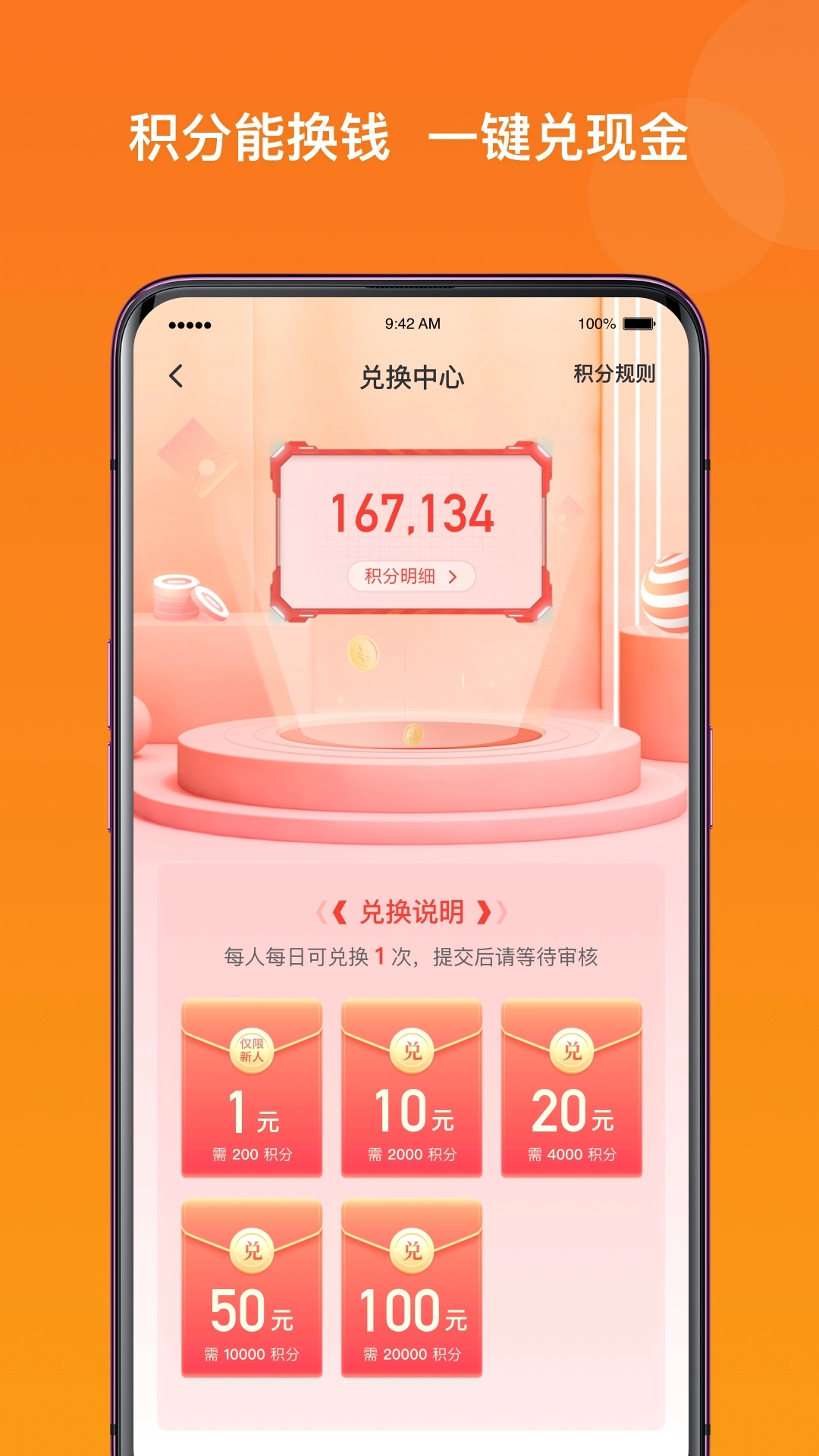 爱调研免费原版图3
