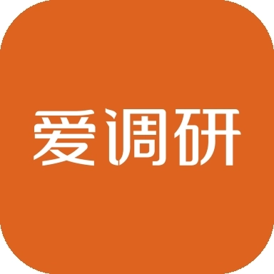 爱调研免费原版 v3.3.7