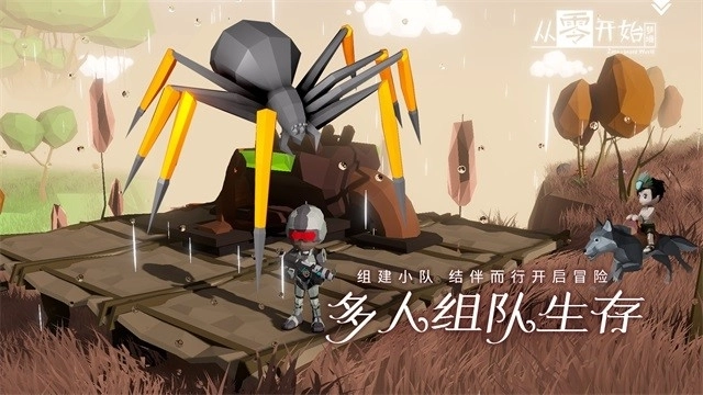 从零开始梦境手游无广告版图1