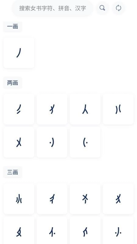 八角花词典安卓免费版图5