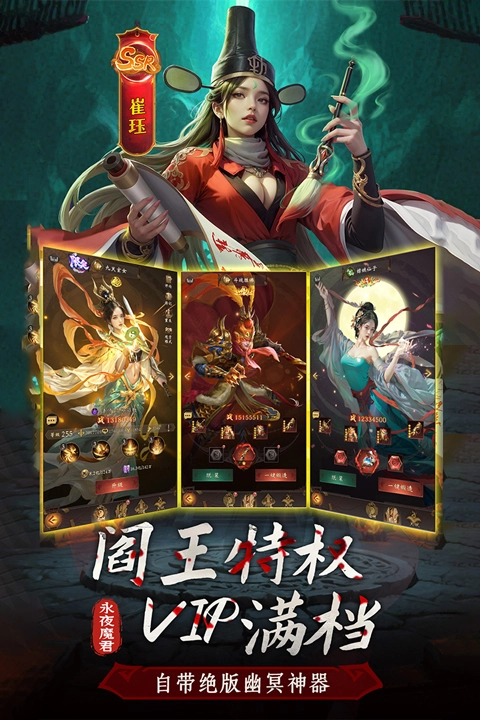 摸金校尉之西夏迷踪手游直装版图1