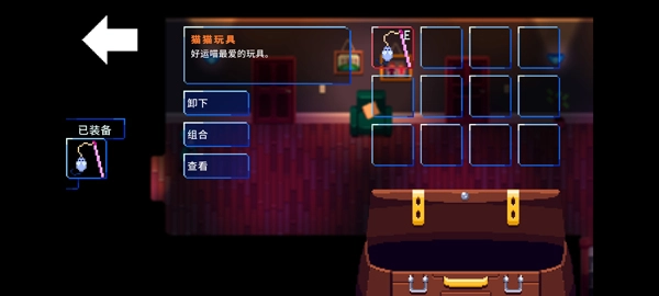 午夜幻想曲手机正版图1