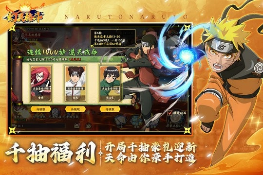幻灵格斗通用版图4