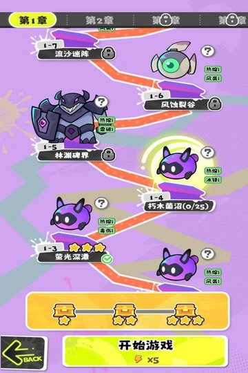 泡泡计划游戏纯净最新版图3