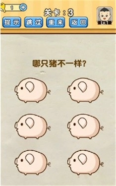 脑洞猜猜猜游戏无广告版图1