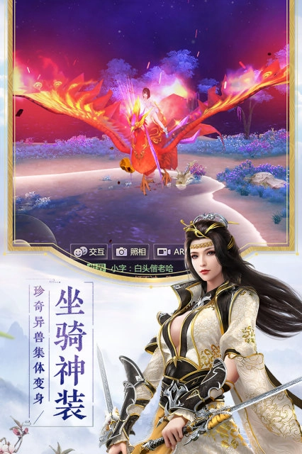 烈火如歌正版图1
