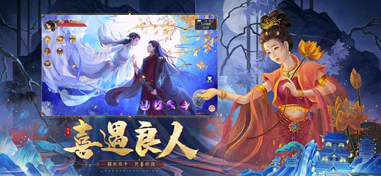 大话仙魔手机最新版图1