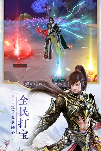 烈火如歌正版图2