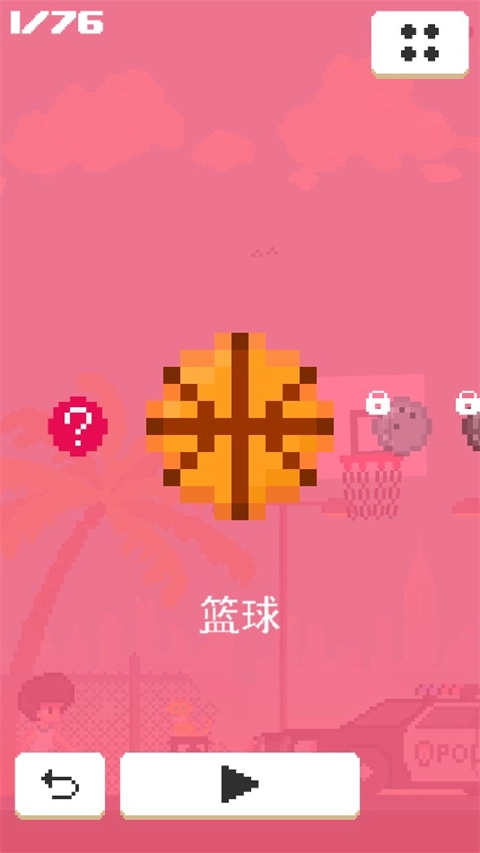篮球英雄最新版图3