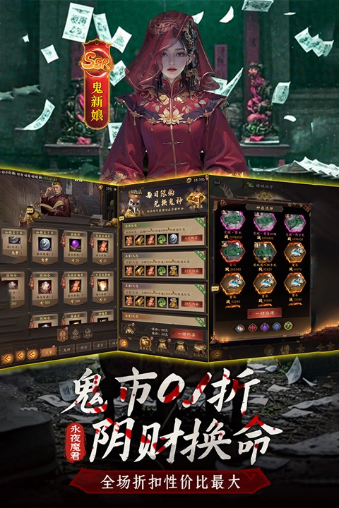 摸金校尉之西夏迷踪手游直装版图3