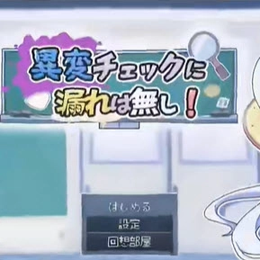 异变检查毫无疏漏移植正版