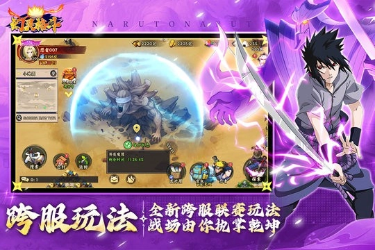 幻灵格斗通用版图2