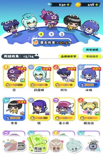 泡泡计划游戏纯净最新版图4