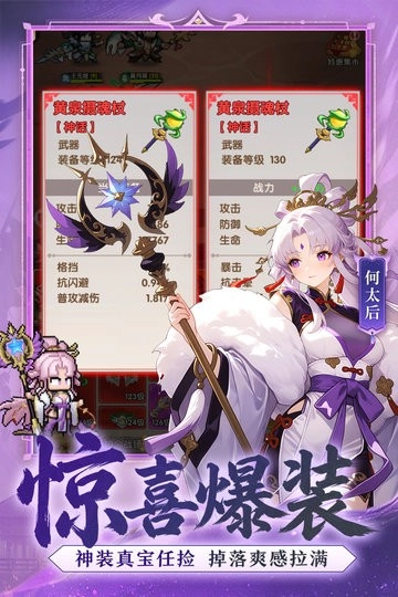 荣耀战将官方版图1