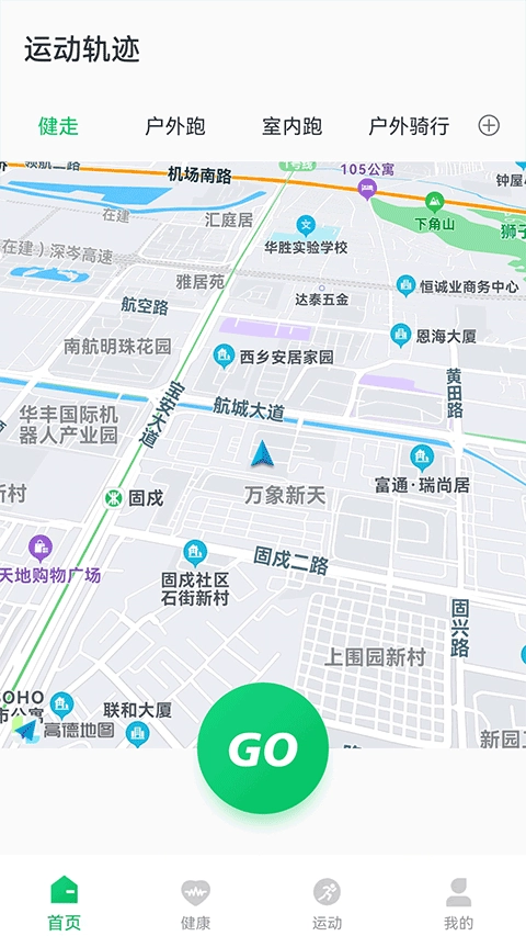 Ferefit手表官方正版图3