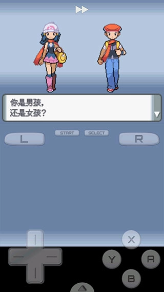 口袋妖怪珍珠直装版图2