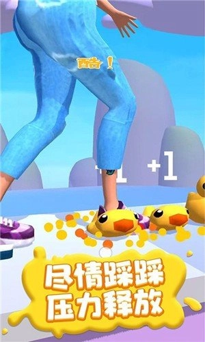 疯狂踩踩踩直装游戏版图1