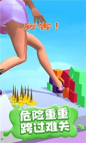疯狂踩踩踩直装游戏版图3