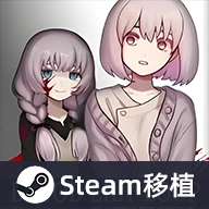 血百合轮回通用版