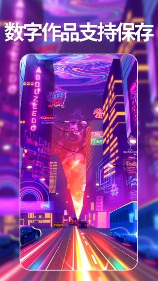 意间AI绘画最新免费版图3