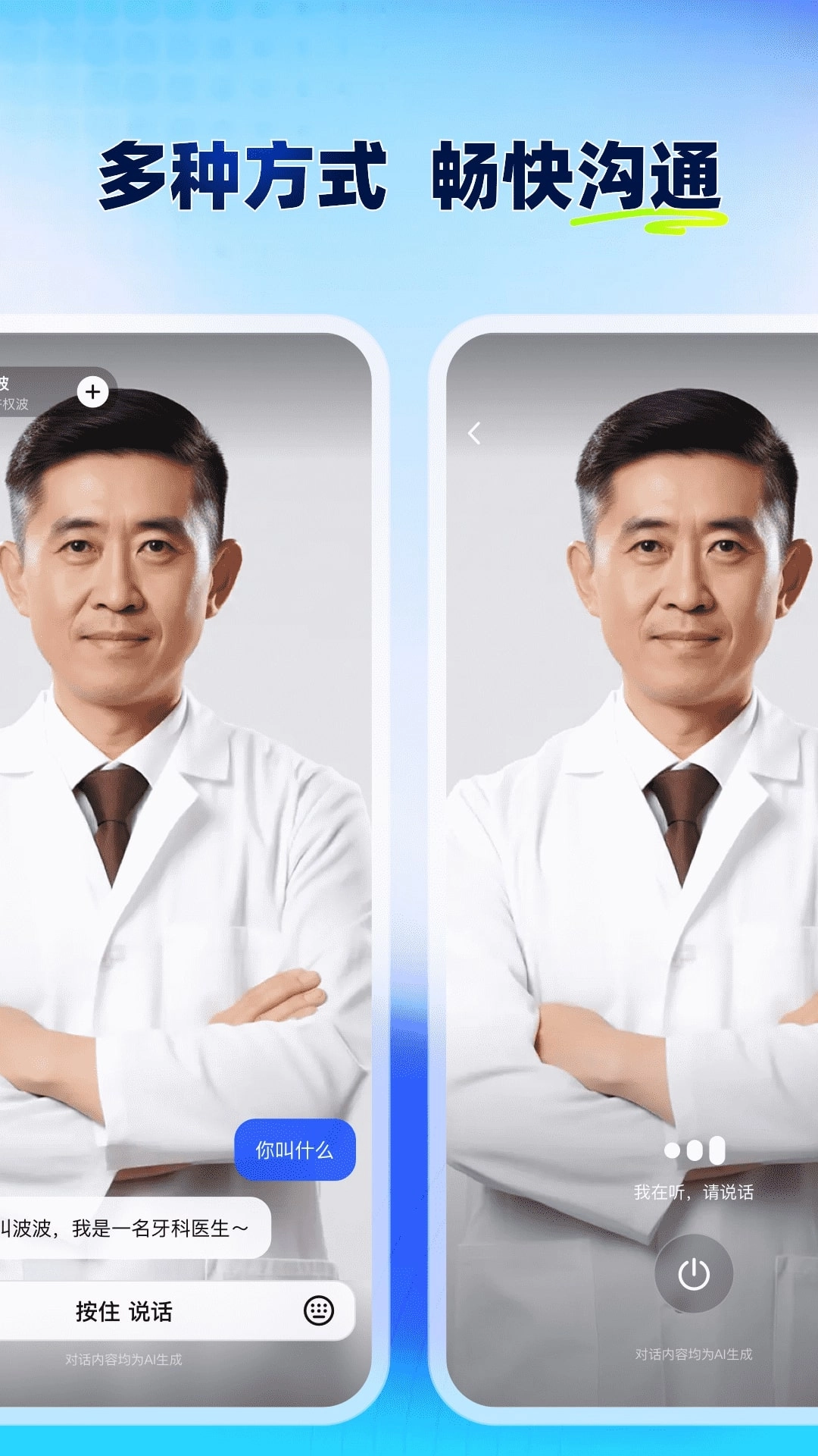 众瓜安卓官方版图2