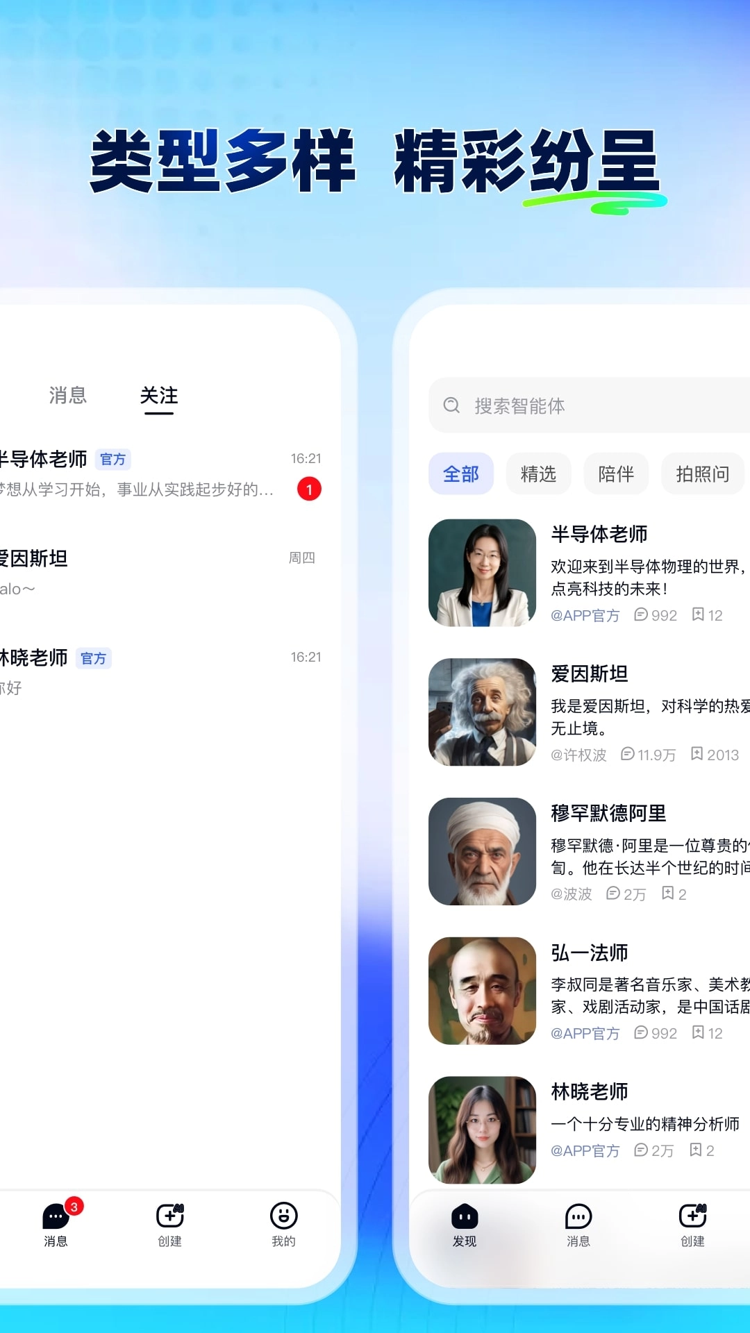 众瓜安卓官方版图3