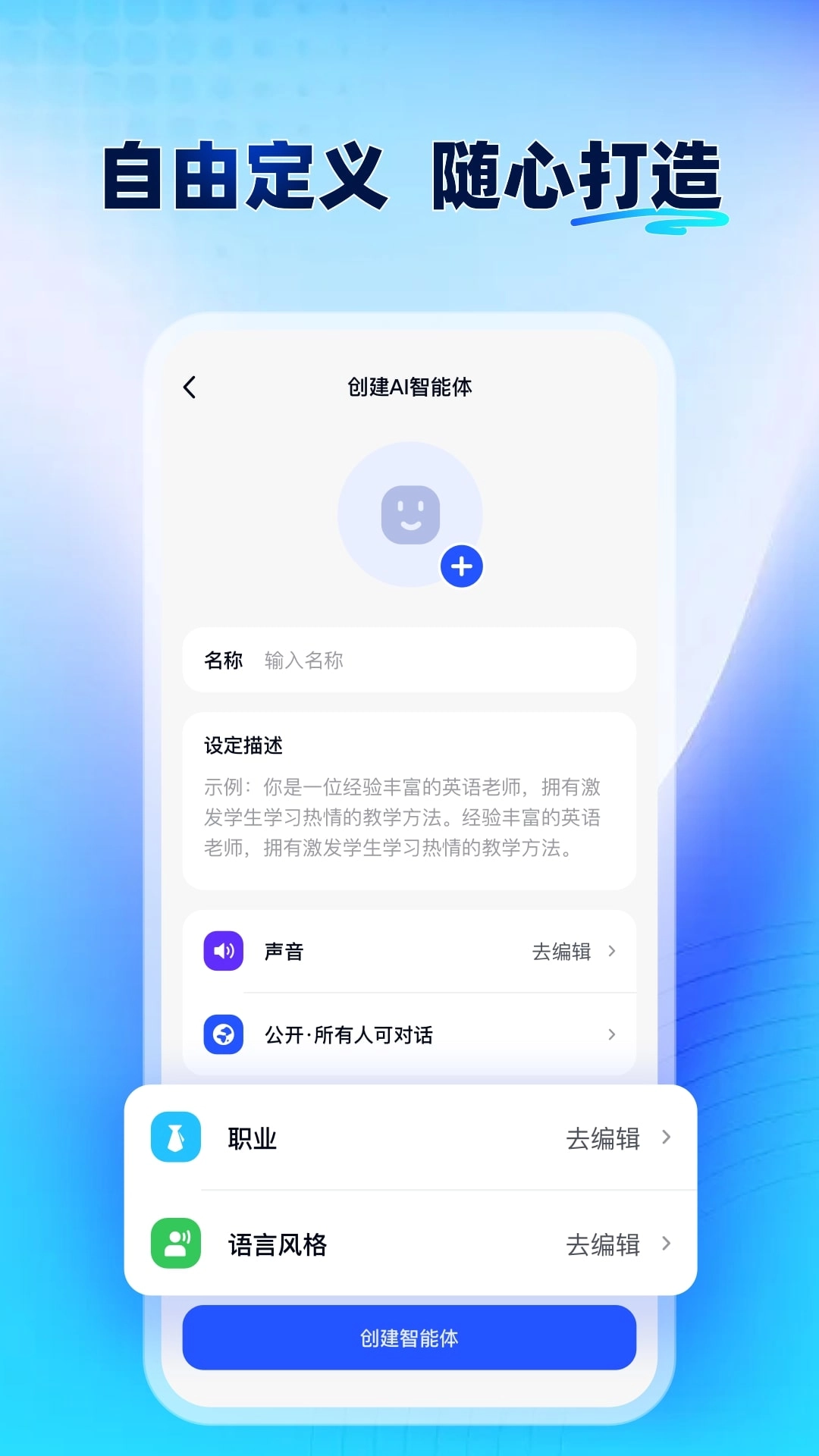 众瓜安卓官方版图4