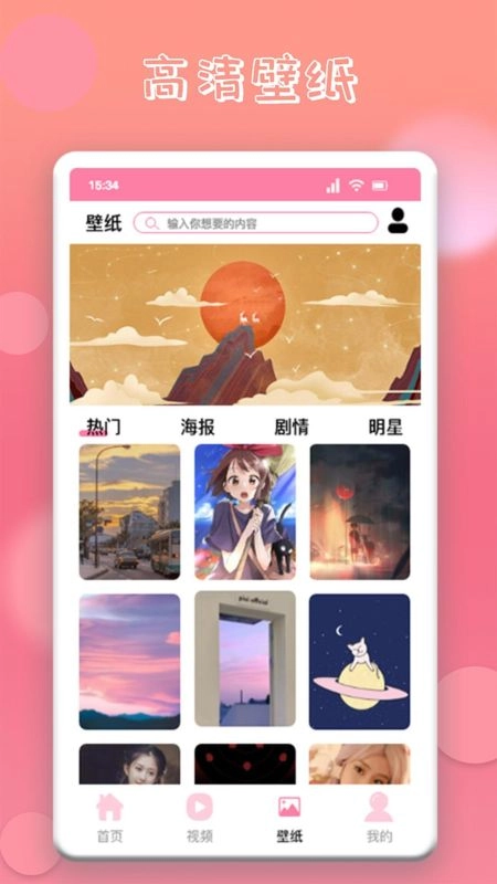 韩剧推通用版图1
