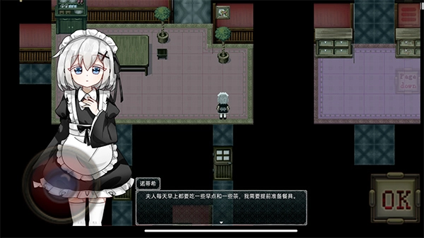 伯克利家的女仆最新版图1