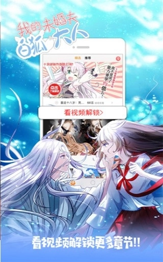 733漫画通用版图2