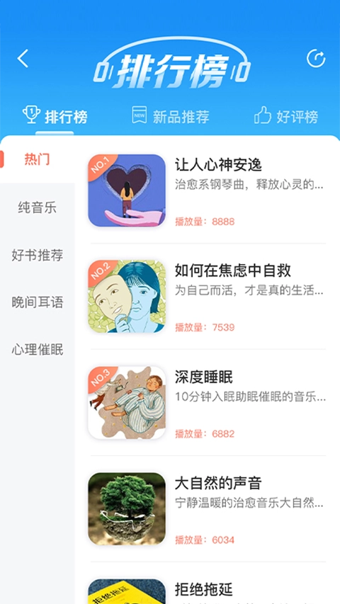 每日心理免费原版图3