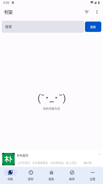 繁花动漫软件直装版图3