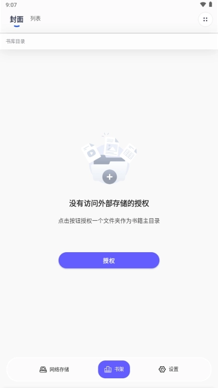极简漫画最新免费版图3