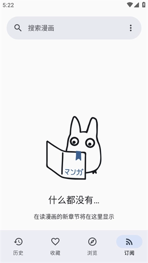 Usagi官方正版图1