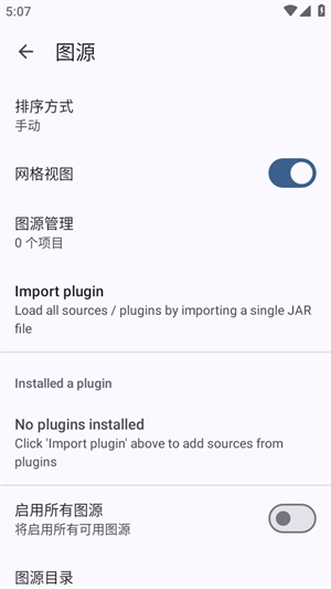 Usagi官方正版图2