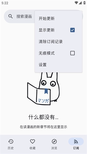 Usagi官方正版图3
