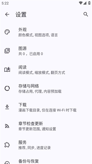 Usagi官方正版图4