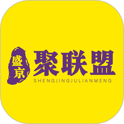 聚联盟伙伴手机正版