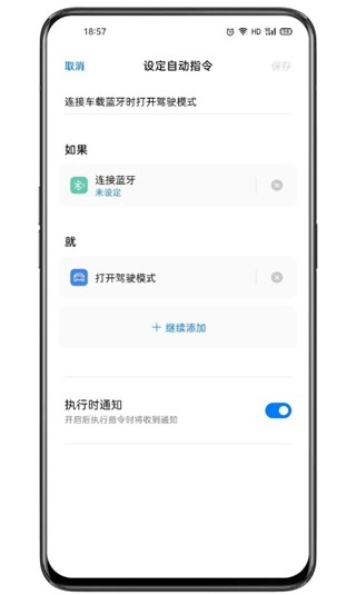 小布记忆手机免费版图1