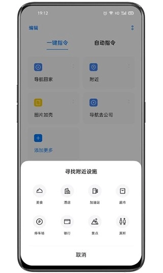 小布记忆手机免费版图3